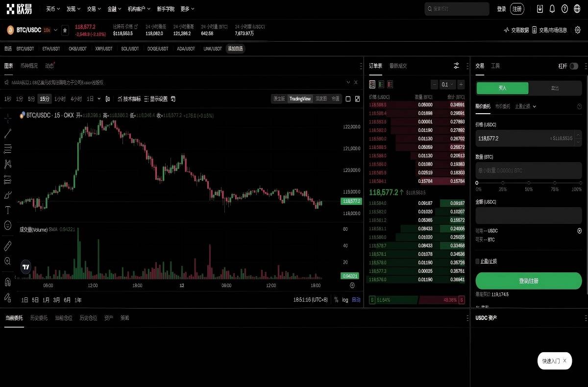 欧易okex网站下载官方入口：最新版App安全安装教程平台技术架构与安全特性展示